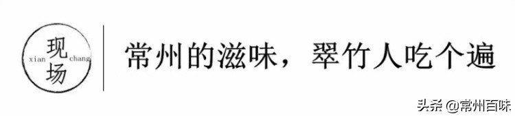 在常州，就羡慕住在翠竹新村的人