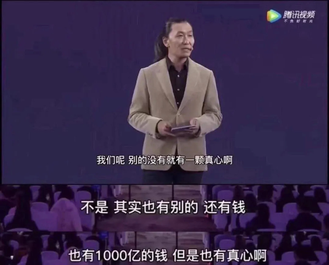 再烧1000亿的腾讯视频看清未来了吗？
