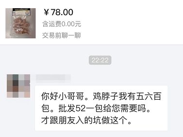 假洋品牌宠物食品,假进口宠物零食