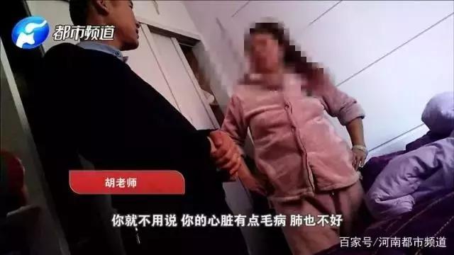 人体通电能治病？这家公司被查，比权健更恶劣