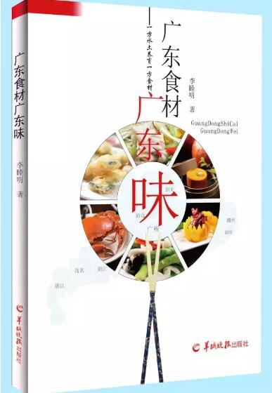 食材分享｜渐渐消失的美味，野味十足的河庄大骨鸡，壮而不肥