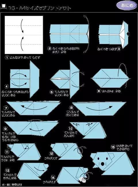 折纸手工7到8岁简单,又大又精美的手工折纸