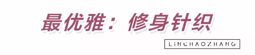比T恤高贵，比衬衫优雅，今年夏天流行Polo衫