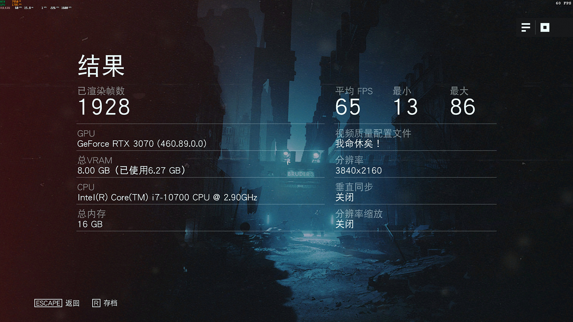 映众rtx2080冰龙超级版怎么样,映众rtx3070冰龙