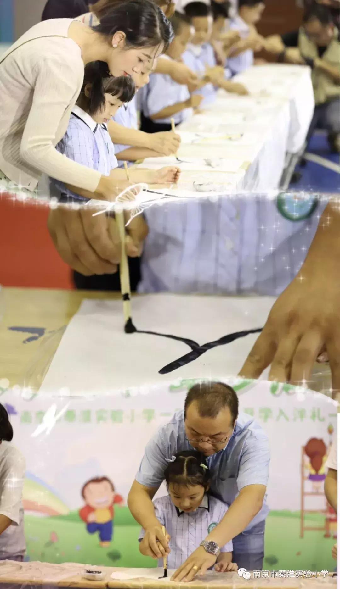 南京市莫愁湖小学新生入学仪式,南京秦淮实验小学入学典礼