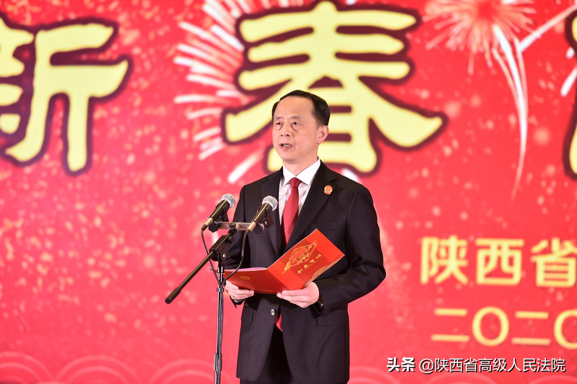 “鼠”我最红——陕西高院年终盛典精彩来袭！！！