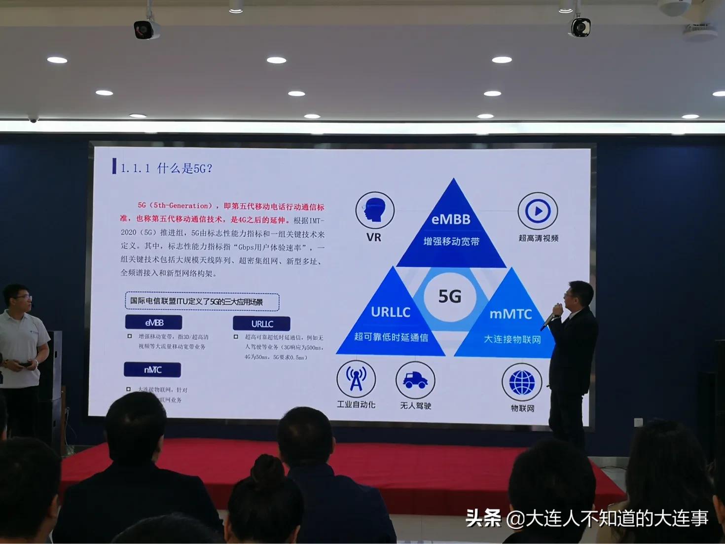 5g来了宽带,庆祝电信5g开通