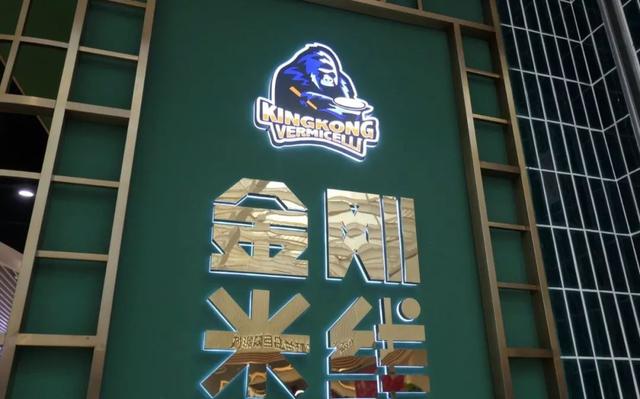 西安好吃米线推荐骡马市,西安好吃榜第一米线