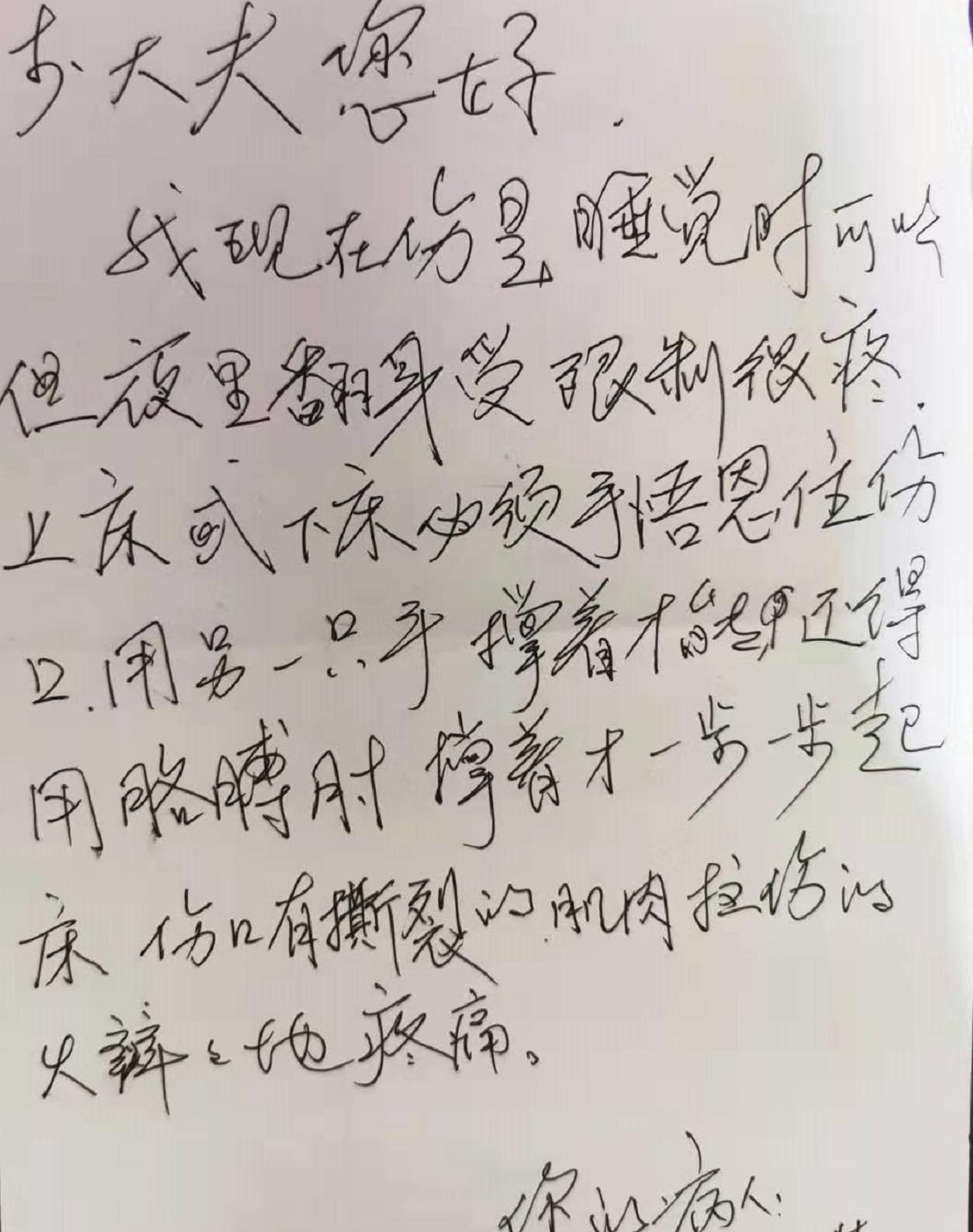 一个小手术的感受,腹股沟疝怎么缓解疼痛