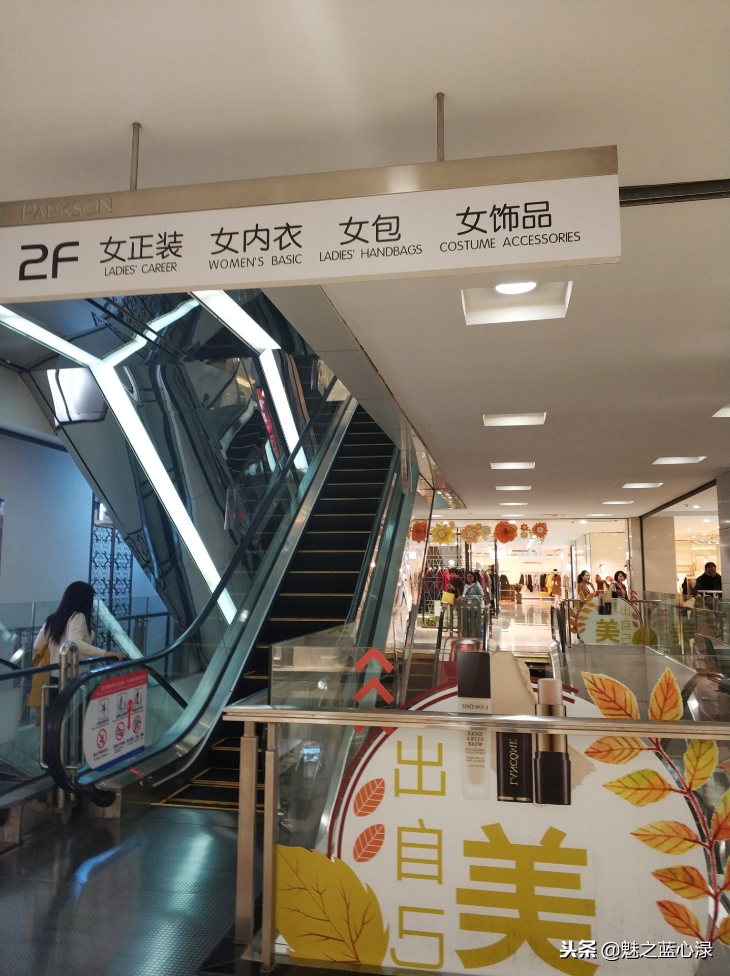 难说再见！西安西大街百盛