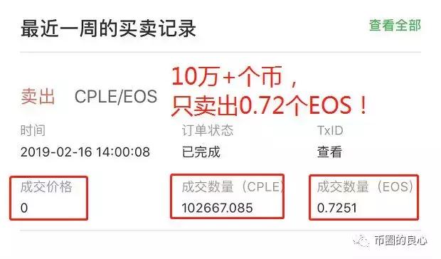 趣出行张冬冬现状,趣出行创始人张冬冬