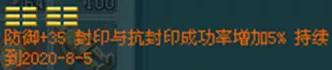 修补匠阵容搭配,修补匠技能