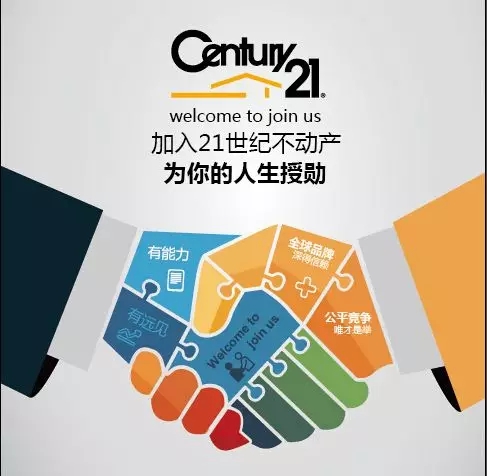 呼和浩特三年无息创业贷,乌鲁木齐三年无息创业贷