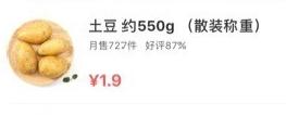 双十一优惠力度空前,双十一物价和平时的差别