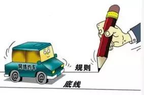 滴滴车违法吗最新消息,滴滴不合规的车交通查处罚款多少