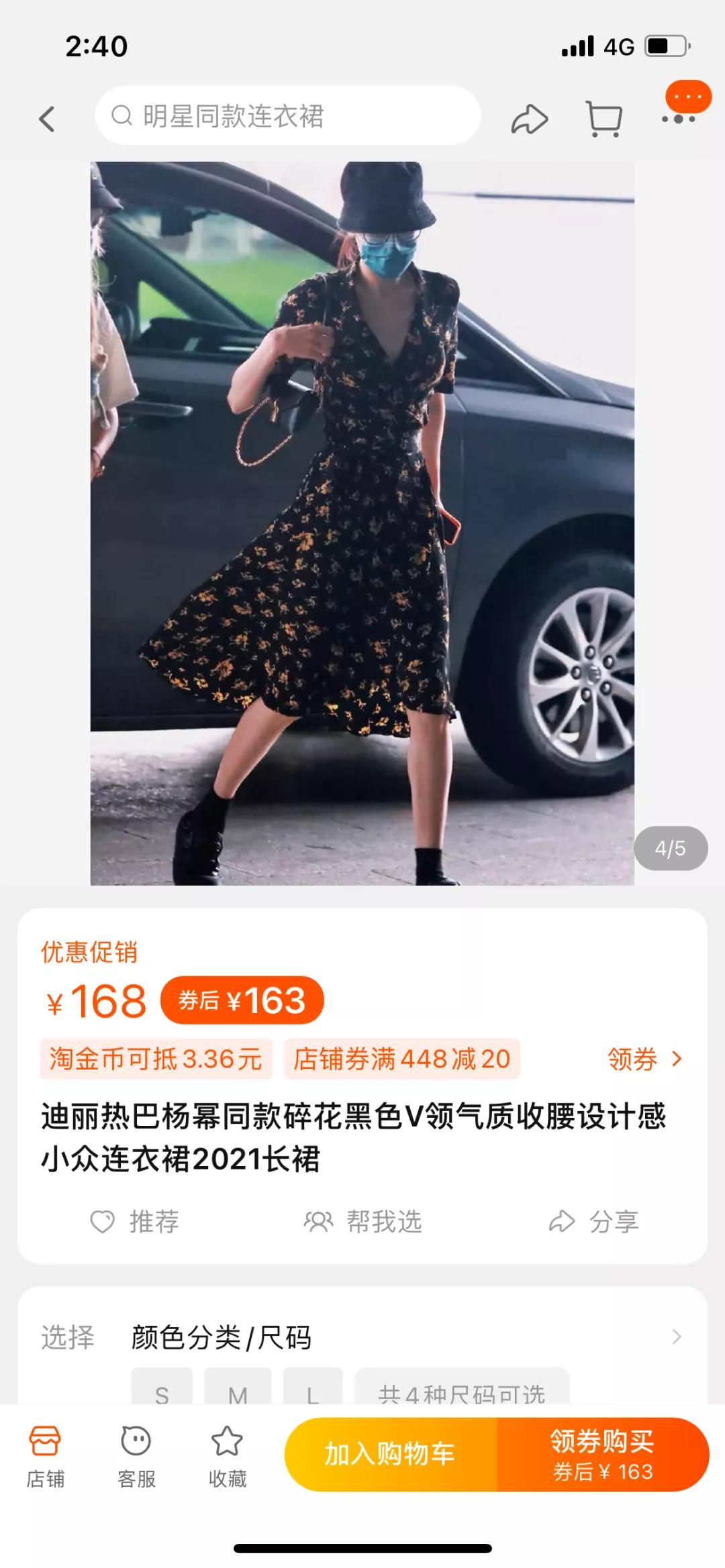 丢脸丢到国外！这么爱抄袭还被夸“国货之光”？它配吗...