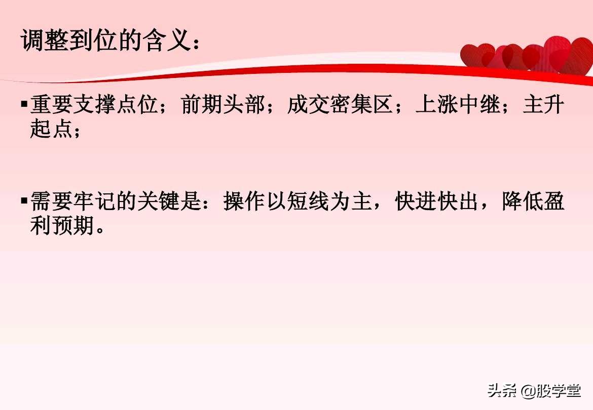 股票超级短线操作技巧讲解,超短线股票卖出技巧图解