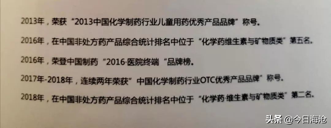 曾支援抗美援朝的国内鱼肝油大王，计划打造百亿市值产业！