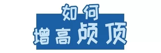 脸大怎么办自救方法,颅顶低的女生拯救办法