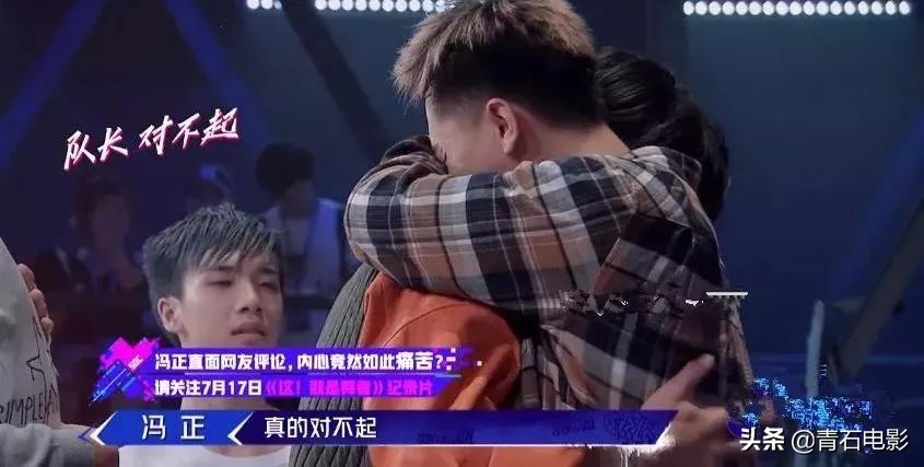 冯正街舞表现,冯正参加过这就是街舞吗