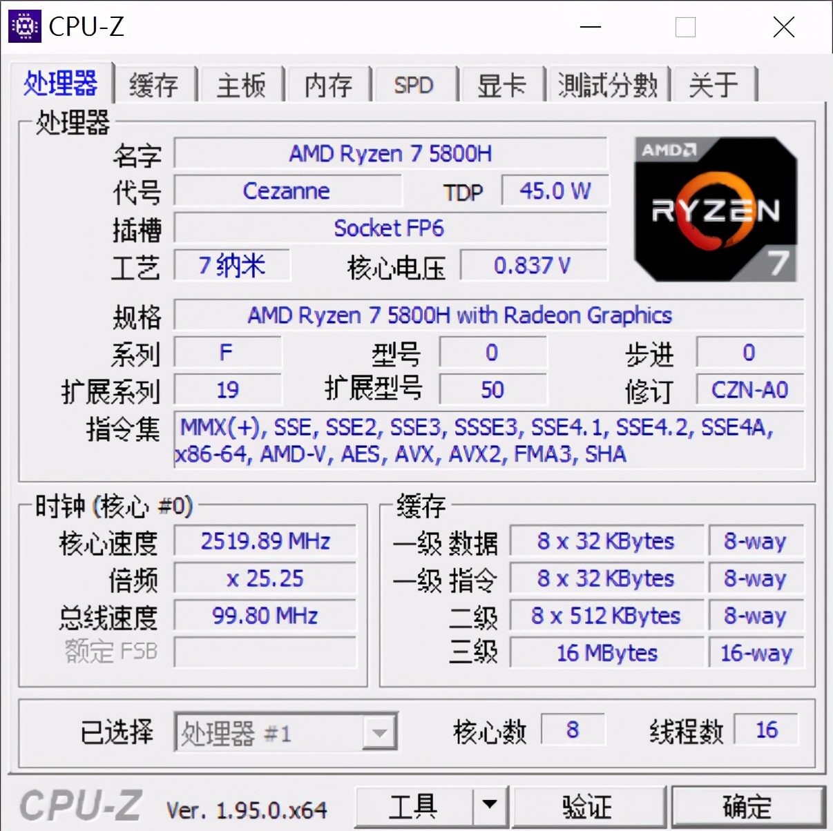 联想拯救者笔记本r9000p评测,联想拯救者笔记本r9000p开箱