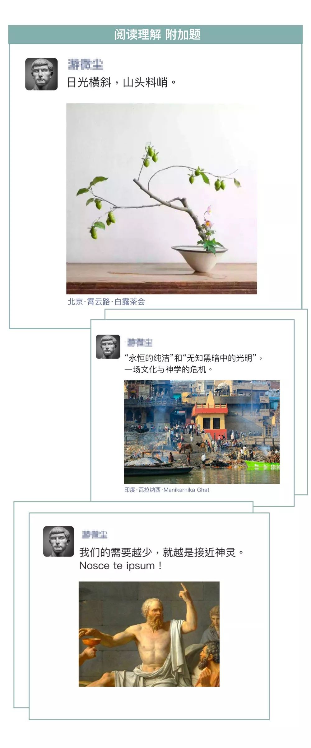 北京城市中产阶级,北京中产阶级过苦日子