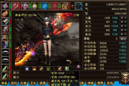 新天龙八部少林还能玩吗,天龙八部新区少林还能玩吗