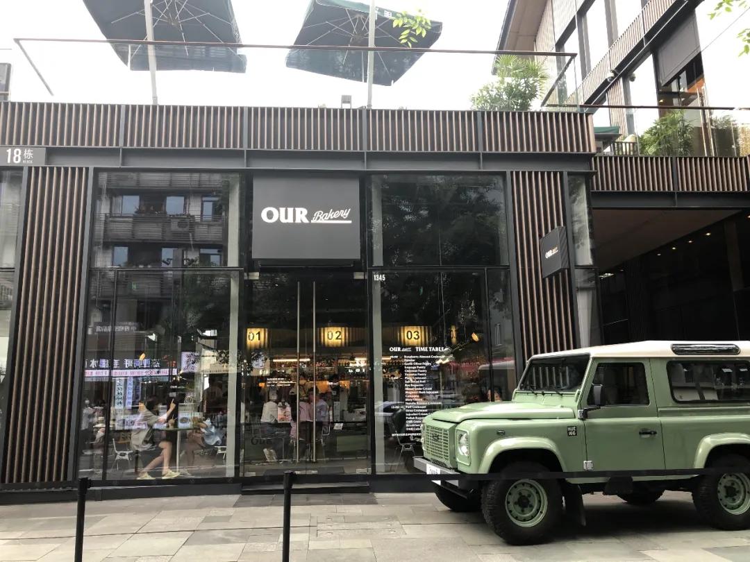 ourbakery脏脏包深圳,bakery脏脏包