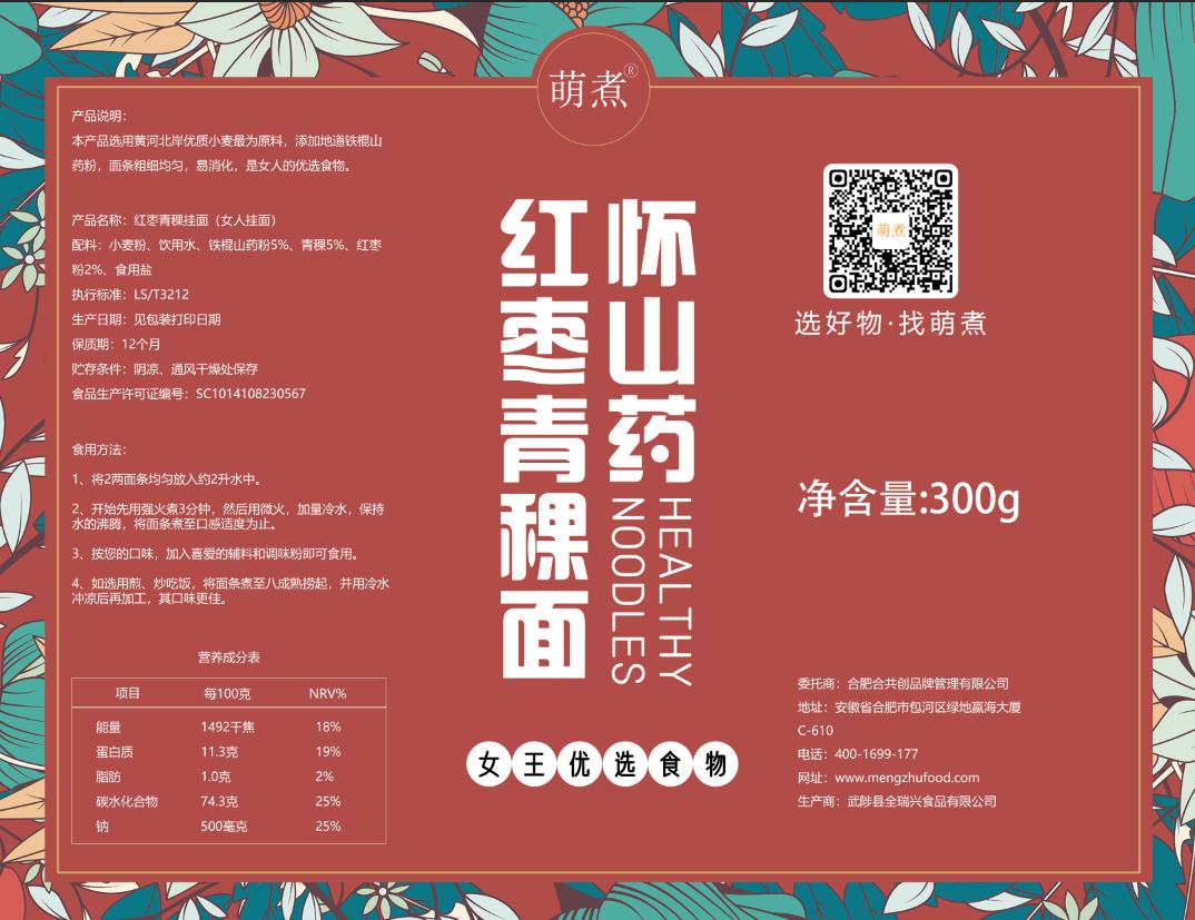 经常加班喝什么汤比较好,经常加班吃点什么