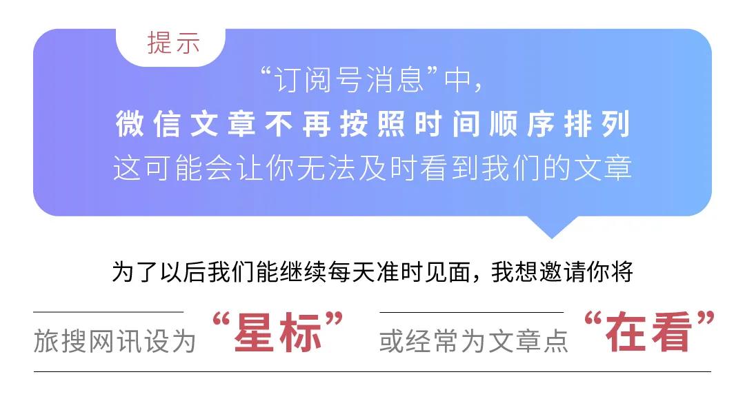 柏悦酒店安全事故,万豪酒店安全管理