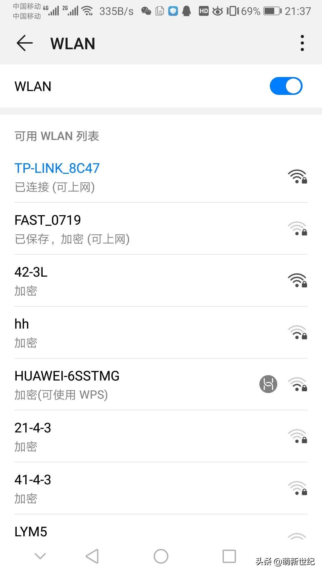 win7怎么从电脑上查询wifi密码,win10如何查看电脑连接wifi的密码
