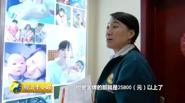 北京月嫂最高工资是多少,北京月嫂工资多少钱一个月呢