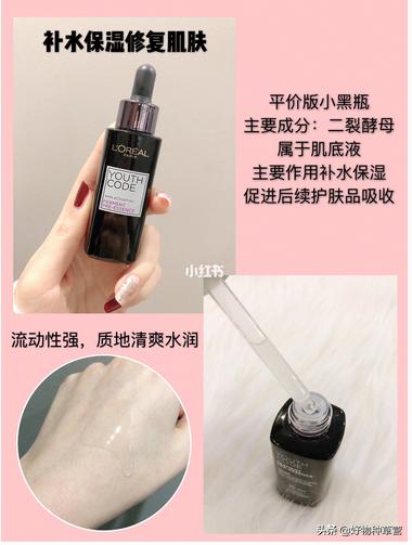 平民价精华哪款好用,25岁到30岁平价抗衰老精华