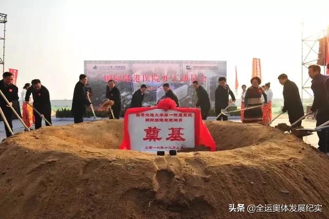 西安国际港务区交大一附院进展,西安奥体交大一附院陆港医院