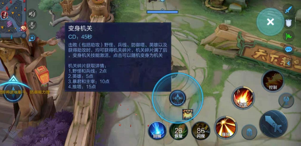 王者新模式演武大赛,王者新英雄组合技怎么操作