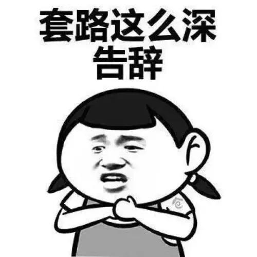 最新的互联网广告玩法,互联网信息流广告