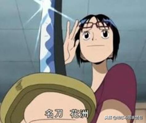 海贼王所有武器名字大全,海贼王仅有两把黑刀