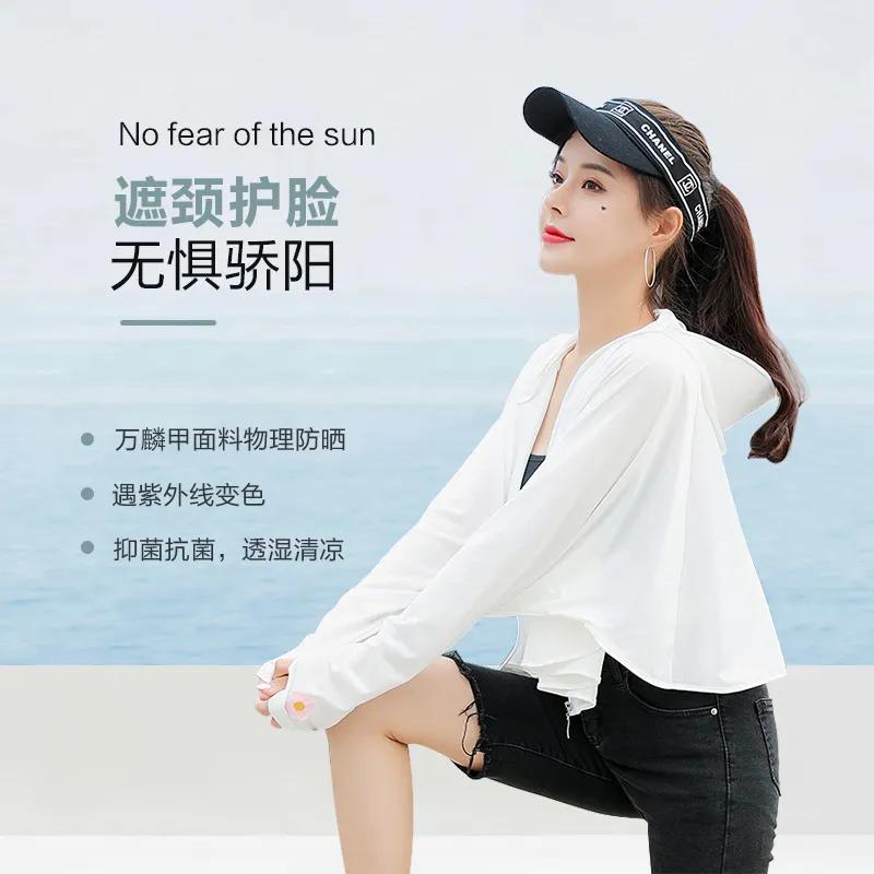 女士防晒防紫外线,女人防紫外线防晒霜