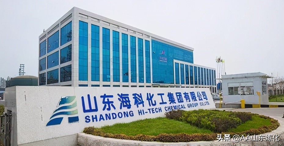 海科瑞林起火事件,海科新源和海科瑞林