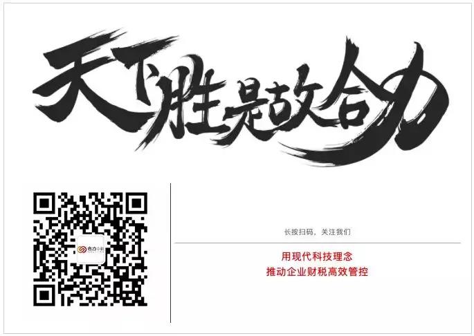 小微企业减税减负与预算法的变革,减税降费精准落地为市场减负增能