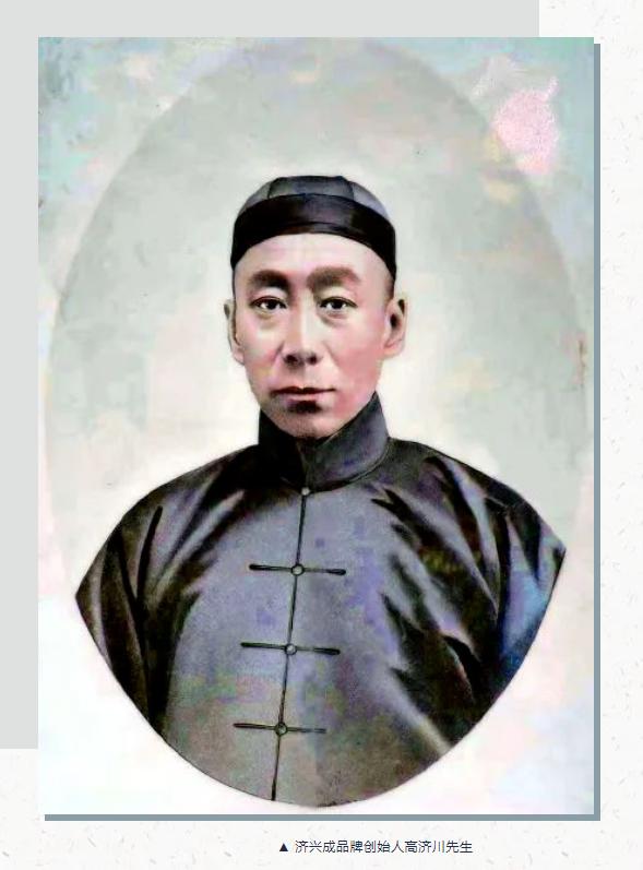 你知道的老字号有哪些,你知道哪些百年老字号