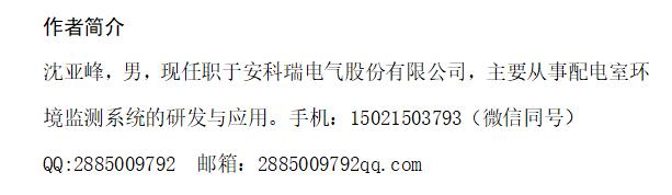 安科瑞无功滤波补偿柜生产商,贵州省安科瑞有源滤波设备