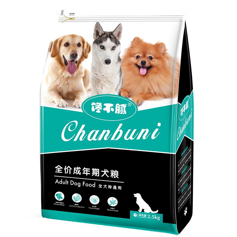 老年柯基犬狗粮,柯基犬狗粮排名
