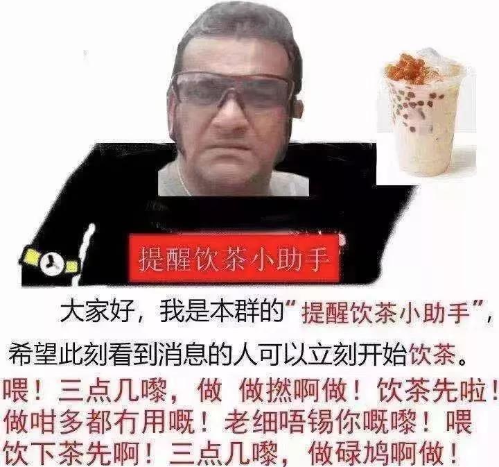 下午三点喝茶的时辰讲求,十一二点为什么不能喝茶