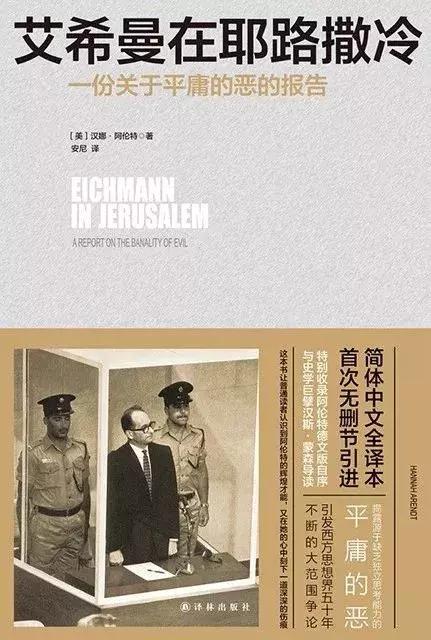 试分析德国纳粹为啥屠杀犹太人,德国纳粹为什么要屠杀600万犹太人