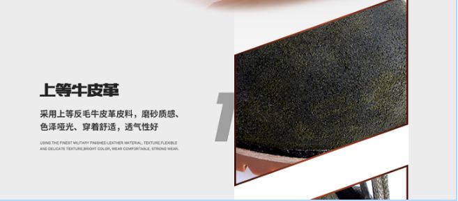 男士如何选择冬季靴子,男生靴子秋冬推荐