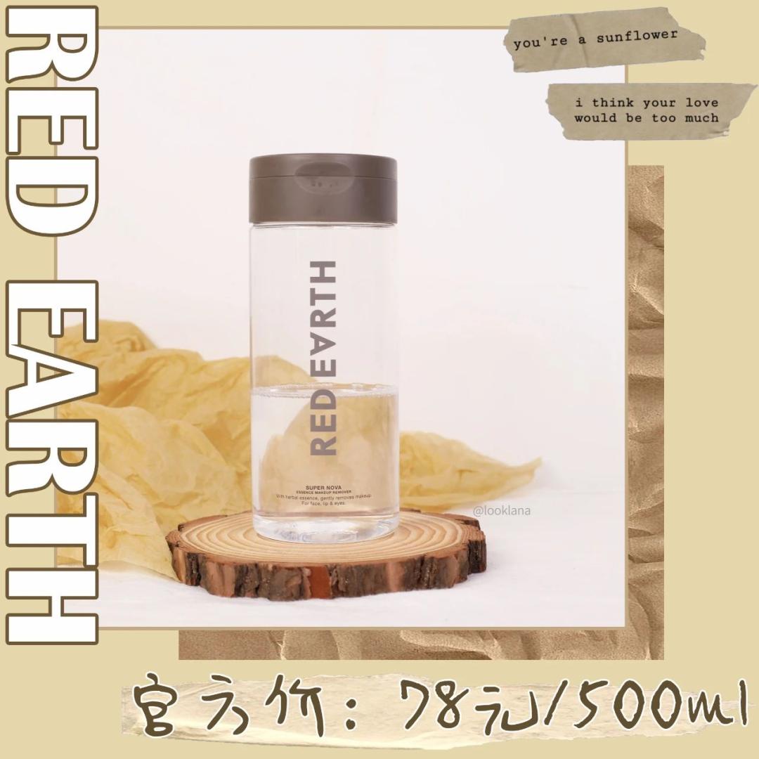 网红卸妆水红黑榜,十大网红卸妆水排行