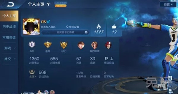 梦飞直播王者说话听不懂,梦飞嘲讽马可视频