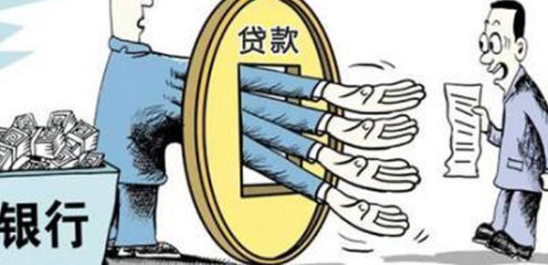 e闪贷,招商银行的e闪贷利率是多少