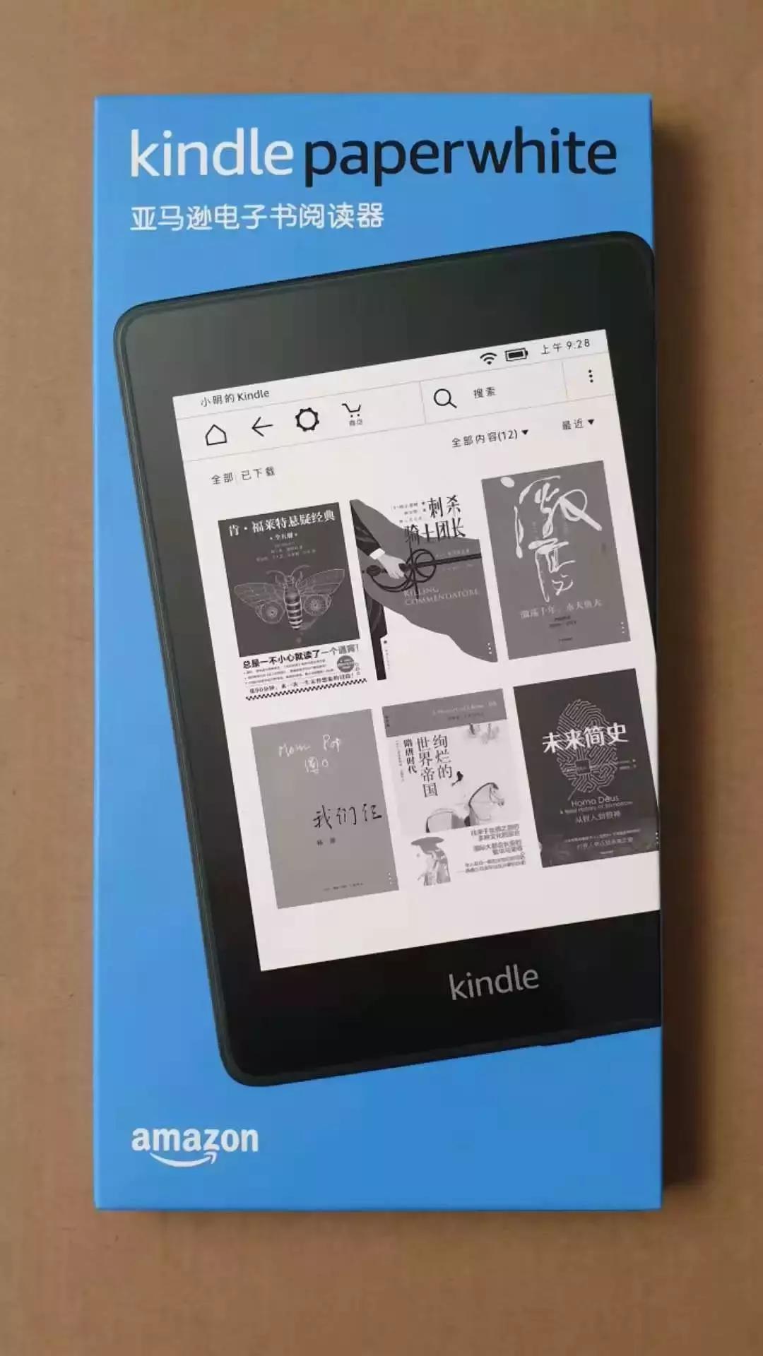 亚马逊读书器最新款,亚马逊读书器值得买吗